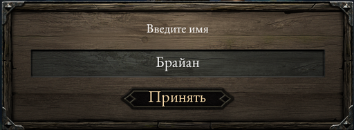 Pillars of Eternity - Один в поле воин Соло прохождение «Pillars of Eternity» на "пути проклятых",  часть первая