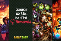 Скидки на игры Thunderful Games