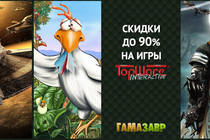 Распродажа TopWare Interactive