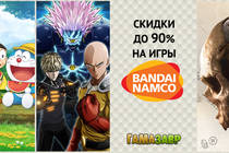 Большая распродажа BANDAI NAMCO