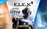 Elexii_-_preorder